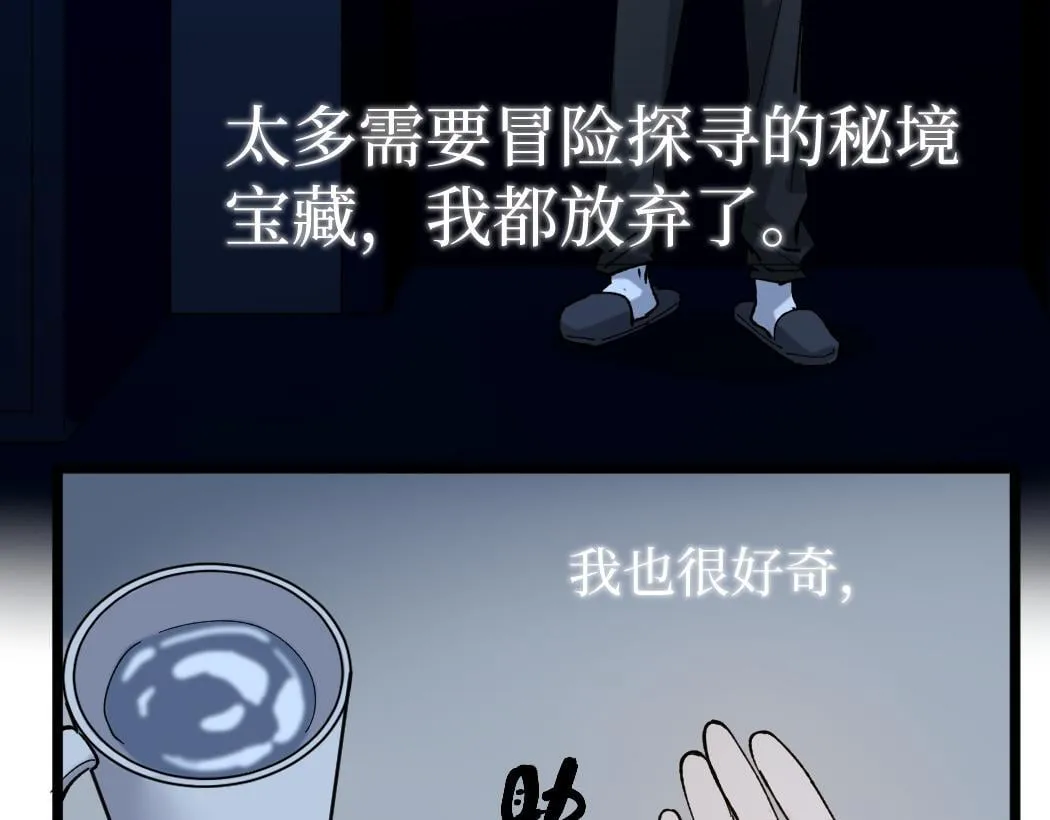 第1话 被妹妹背刺的我重生了117