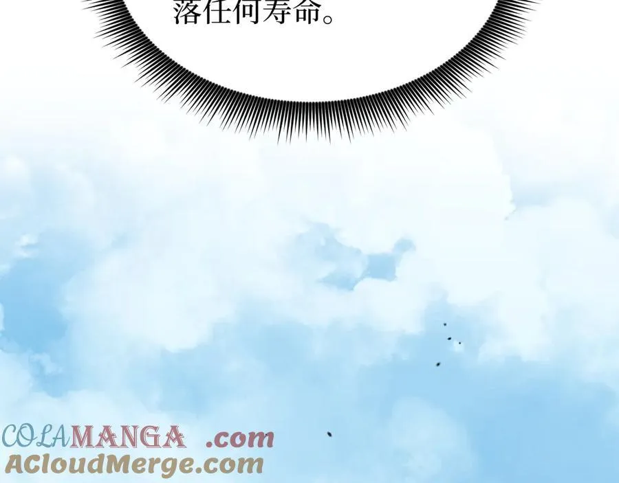 第10话 隐藏的遗迹76