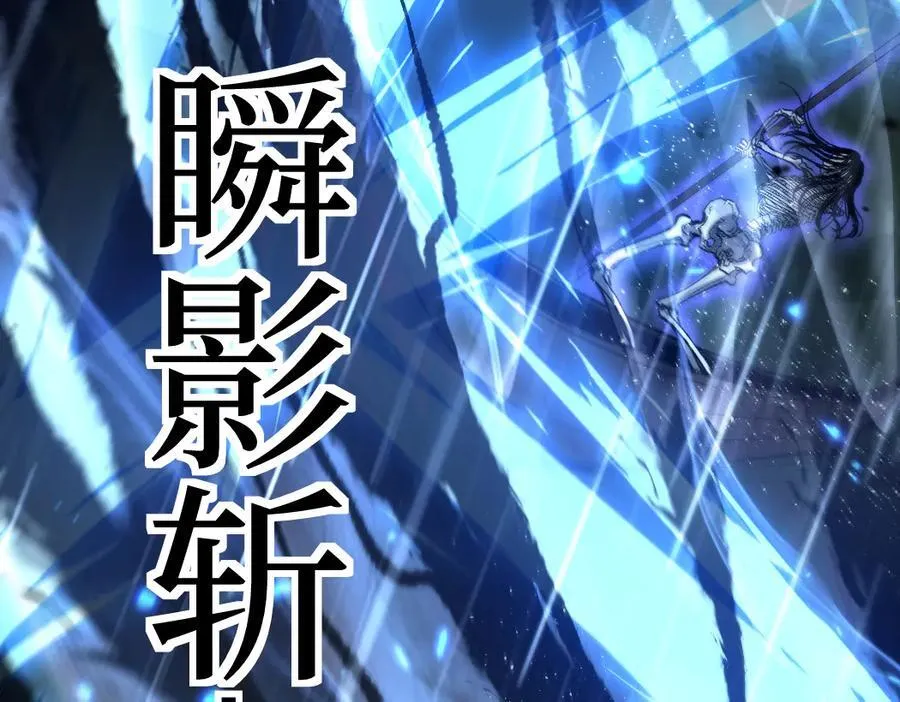 第9话 全球首杀黄金BOSS33