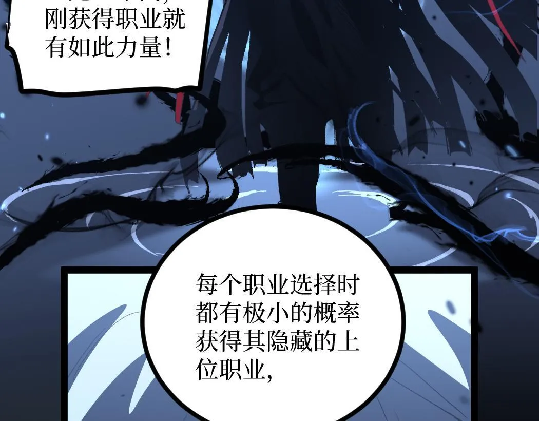 第1话 被妹妹背刺的我重生了162