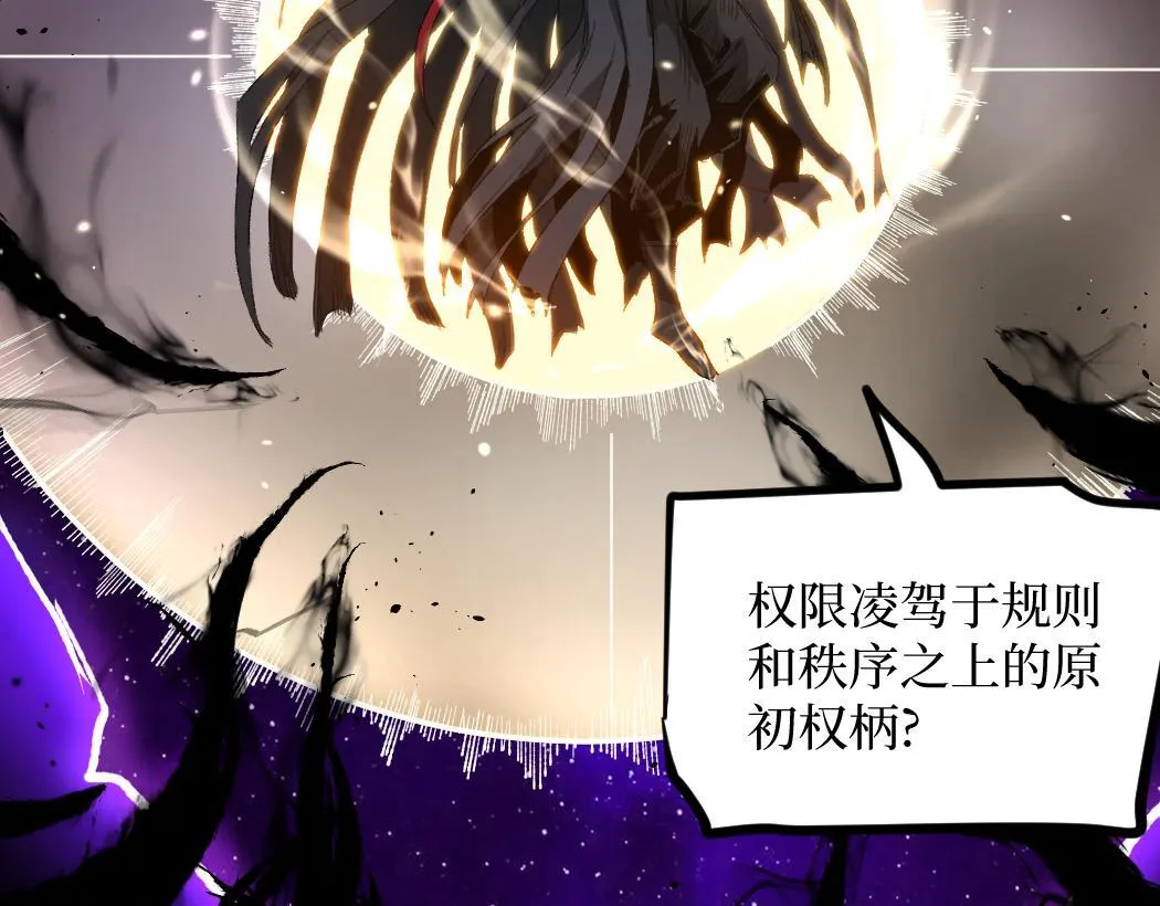 第1话 被妹妹背刺的我重生了166
