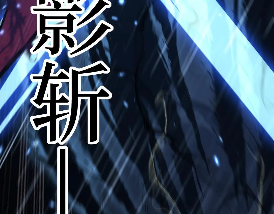 第6话 暗影该不会是穿越者吧？102