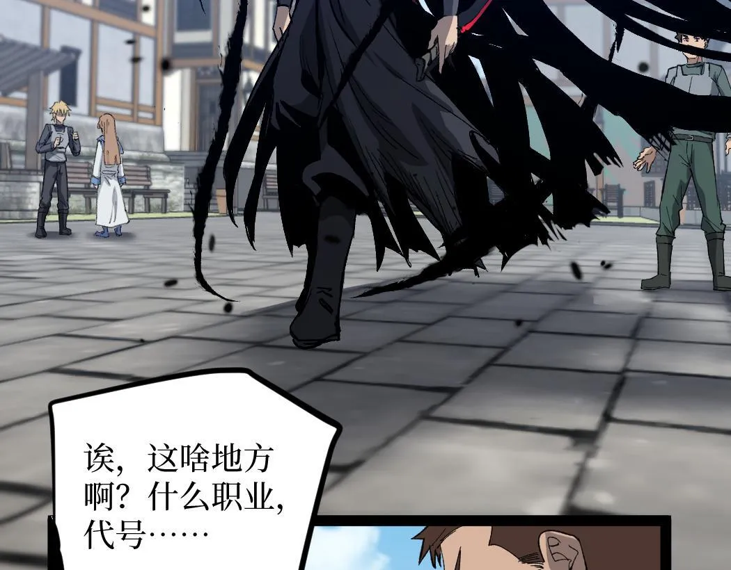 第1话 被妹妹背刺的我重生了183
