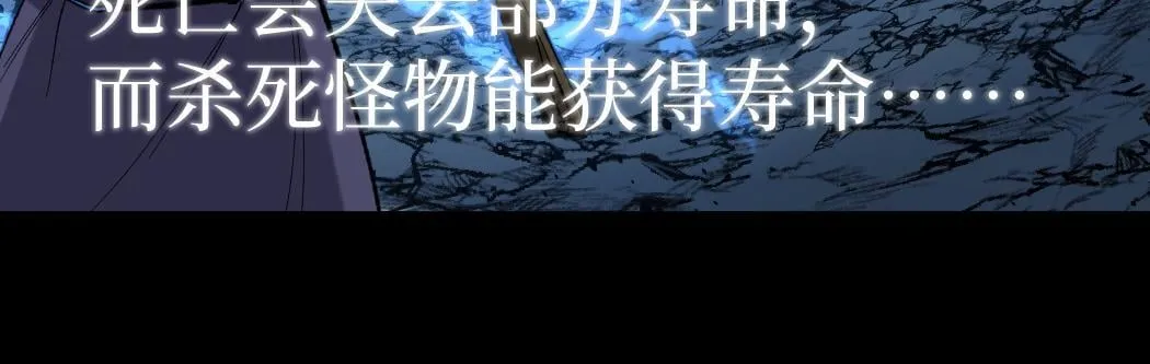 第1话 被妹妹背刺的我重生了39