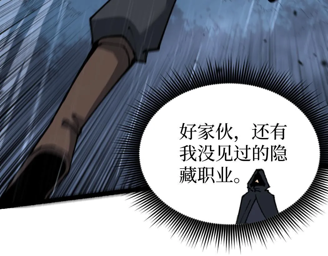 第3话 暗影出手82