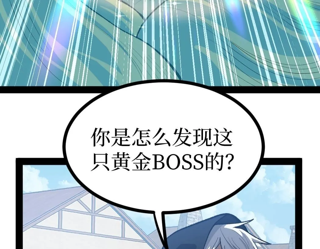 第7话 大佬，我们加个好友吧！64