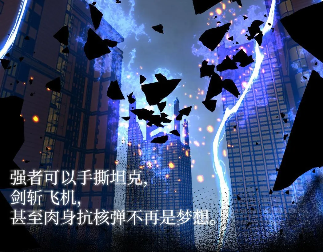 第1话 被妹妹背刺的我重生了42