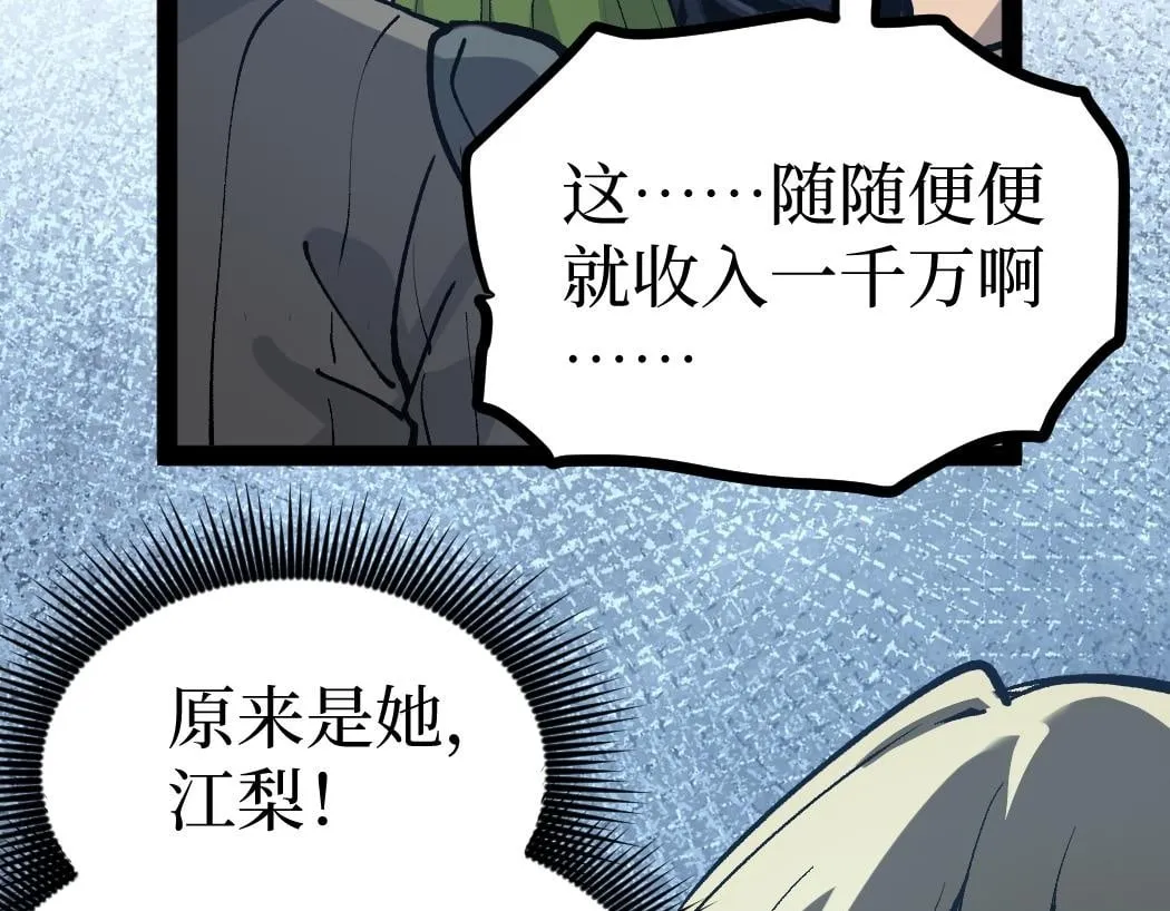 第4话 暗影，我给你个机会99