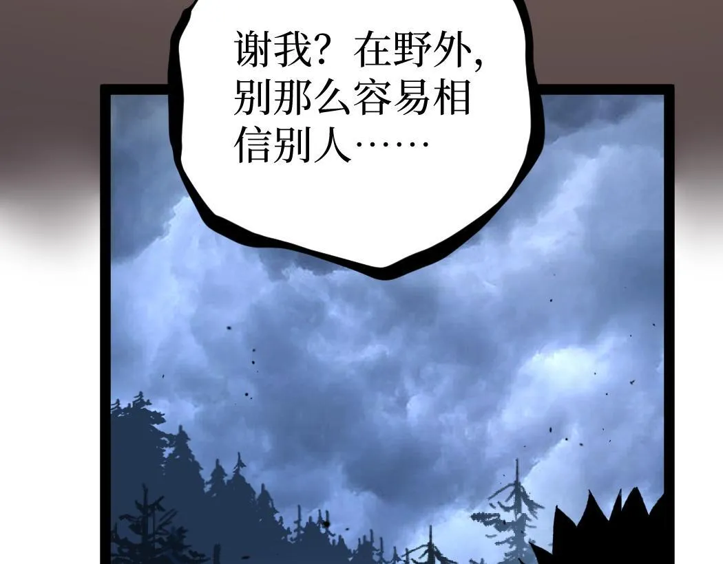 第3话 暗影出手147