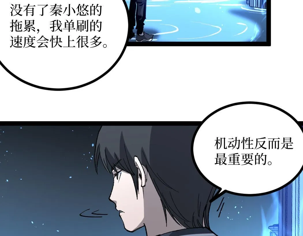 第1话 被妹妹背刺的我重生了132