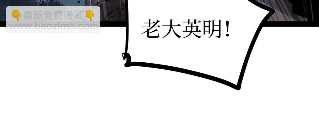 第7话 大佬，我们加个好友吧！98