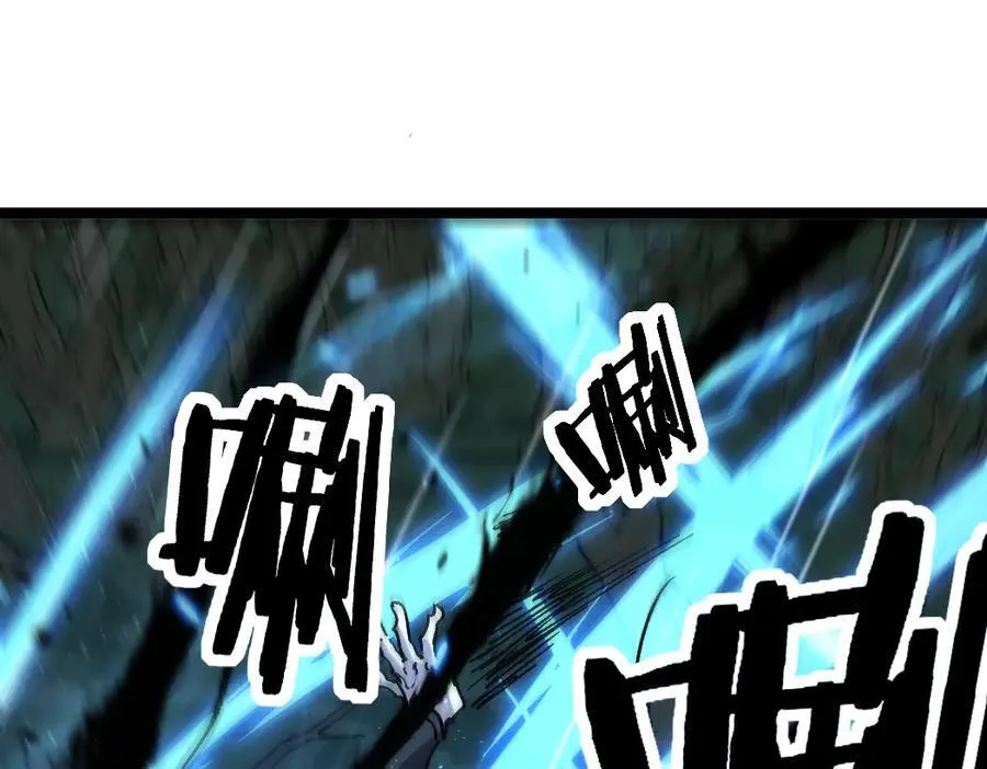 第9话 全球首杀黄金BOSS98