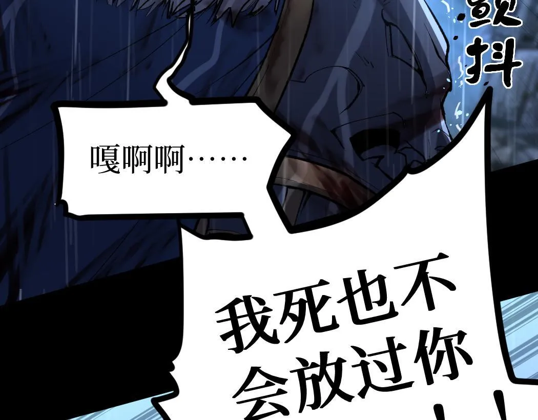 第1话 被妹妹背刺的我重生了28