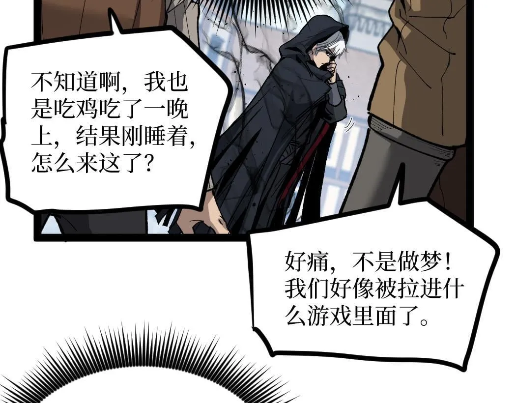第1话 被妹妹背刺的我重生了185