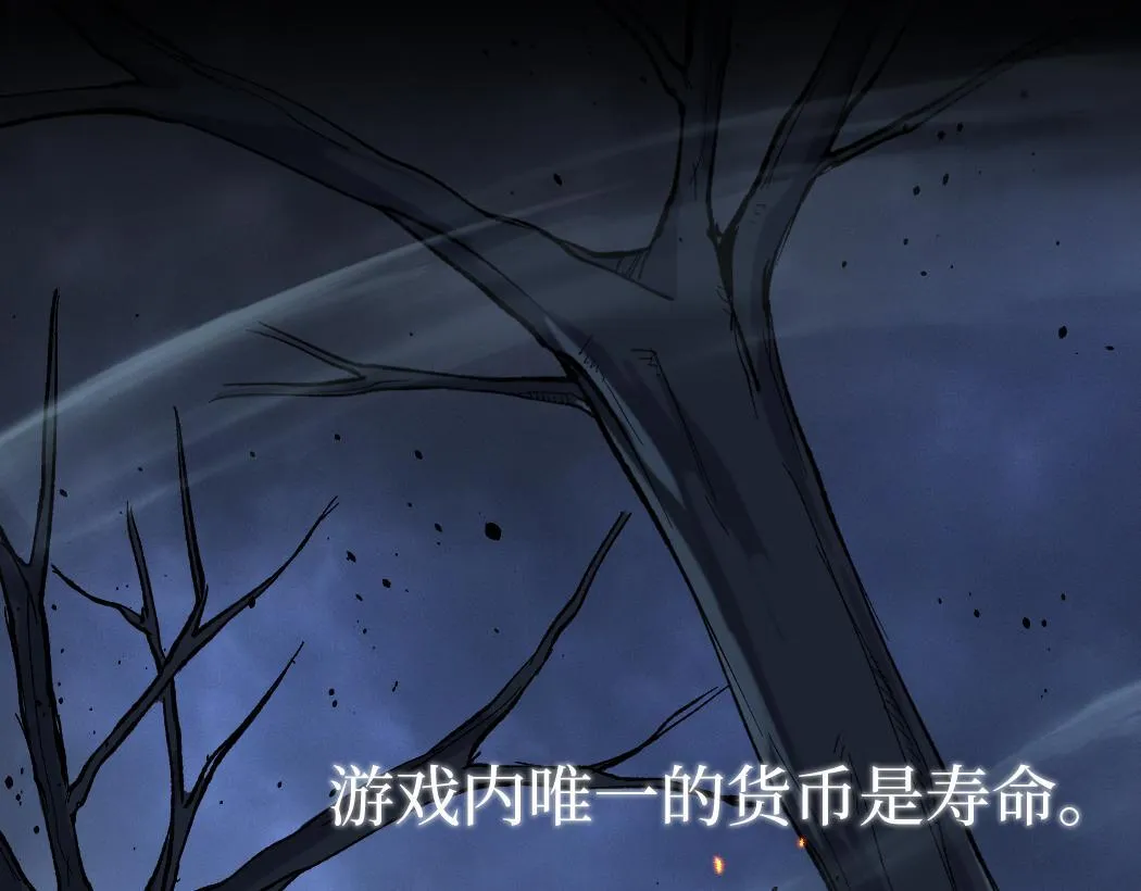 第1话 被妹妹背刺的我重生了36