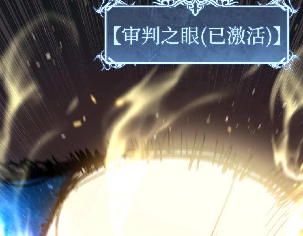 第1话 被妹妹背刺的我重生了138