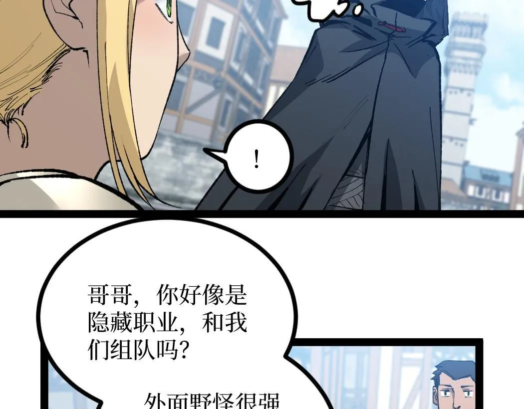 第1话 被妹妹背刺的我重生了195