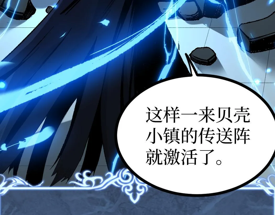 第7话 大佬，我们加个好友吧！21