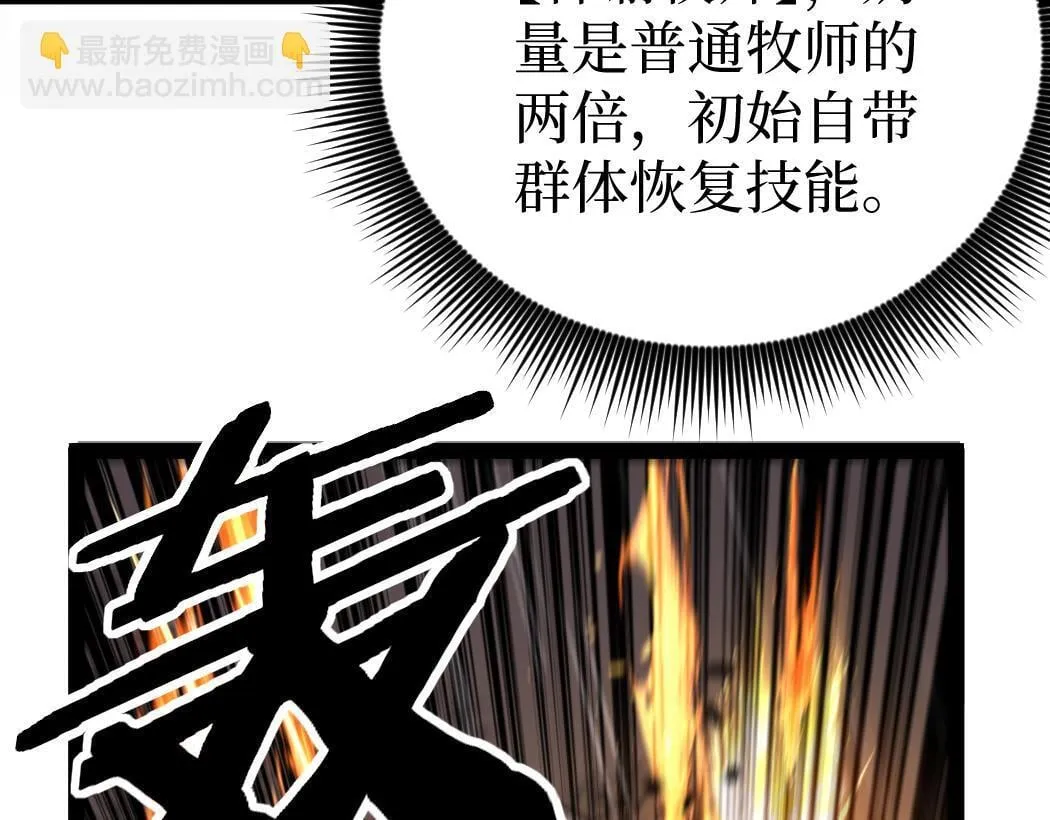 第3话 暗影出手63