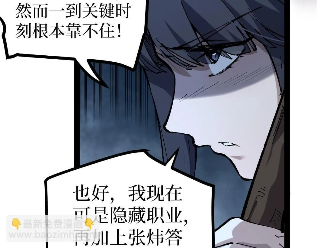 第8话 黄金鬼船15