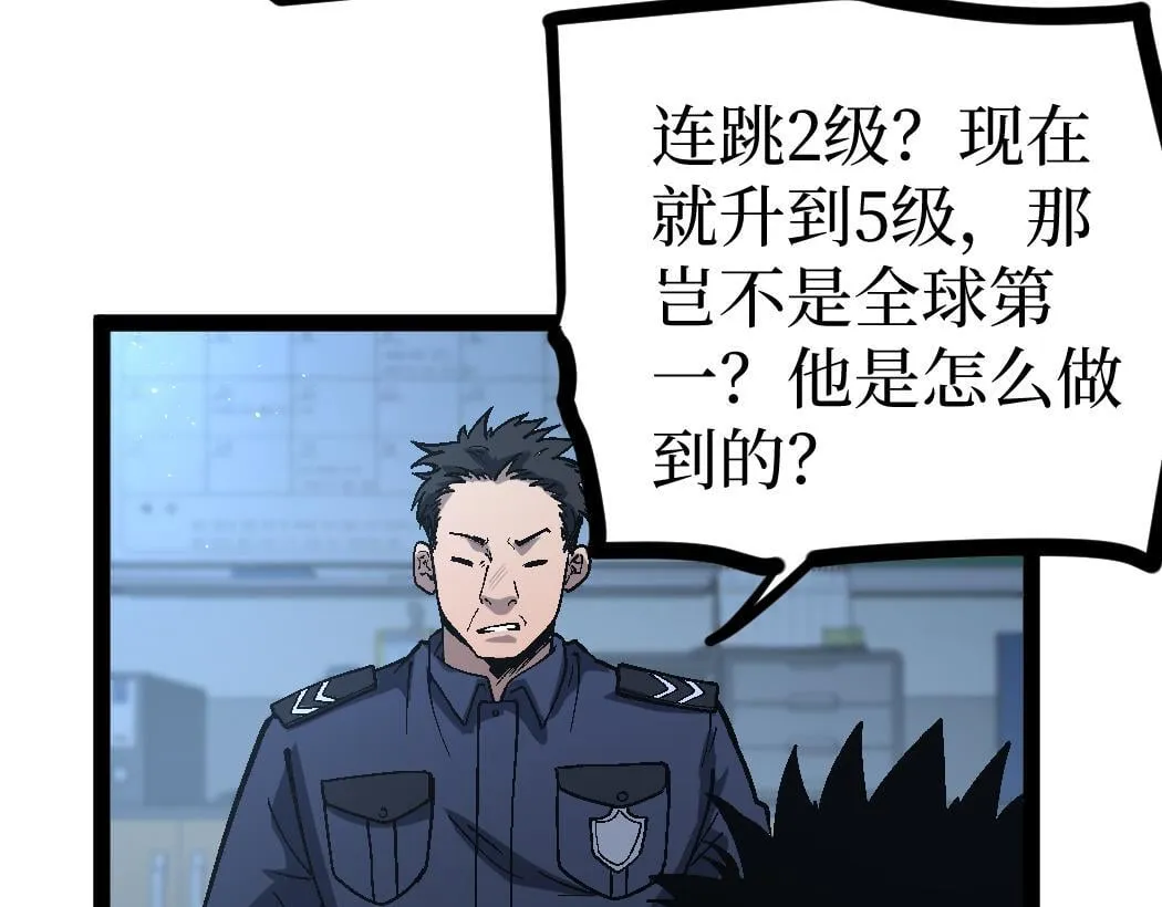 第6话 暗影该不会是穿越者吧？9
