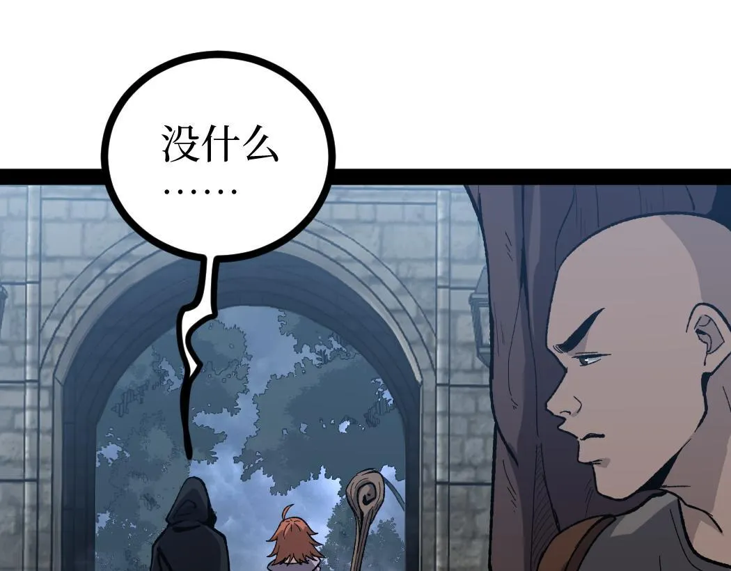 第7话 大佬，我们加个好友吧！71
