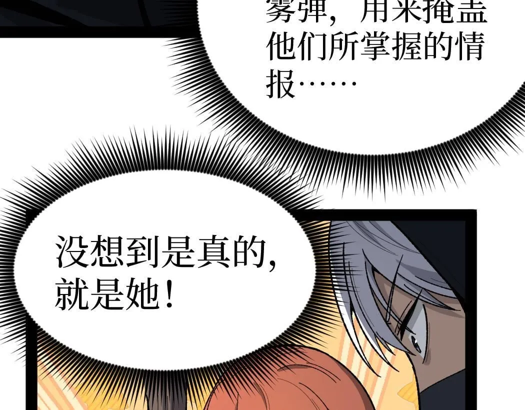 第7话 大佬，我们加个好友吧！68