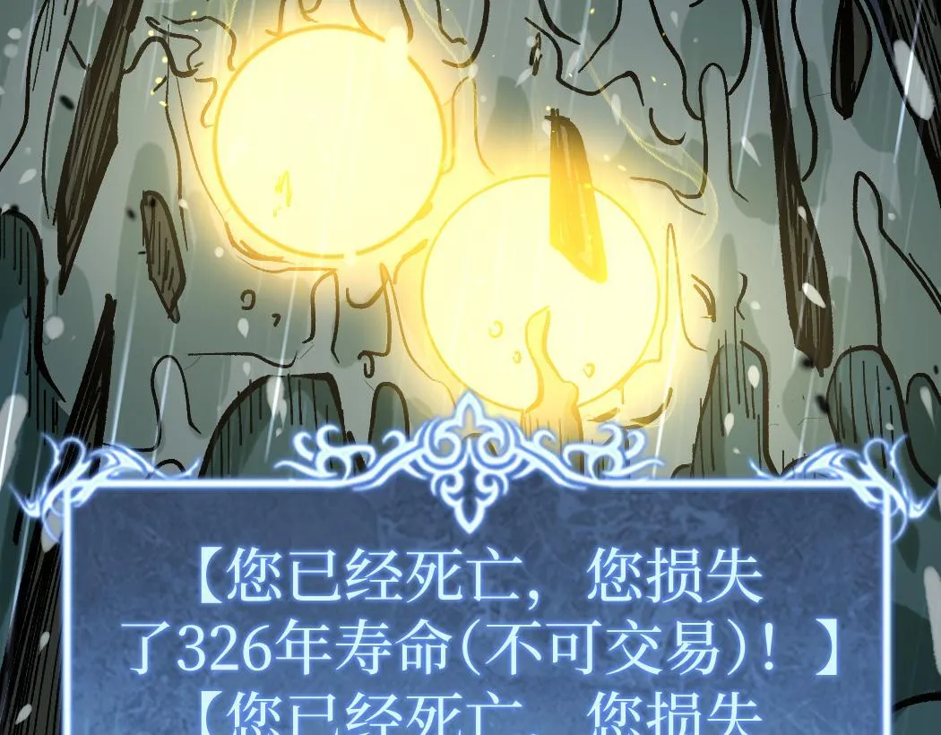 第8话 黄金鬼船114