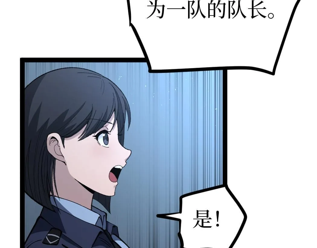 第6话 暗影该不会是穿越者吧？28