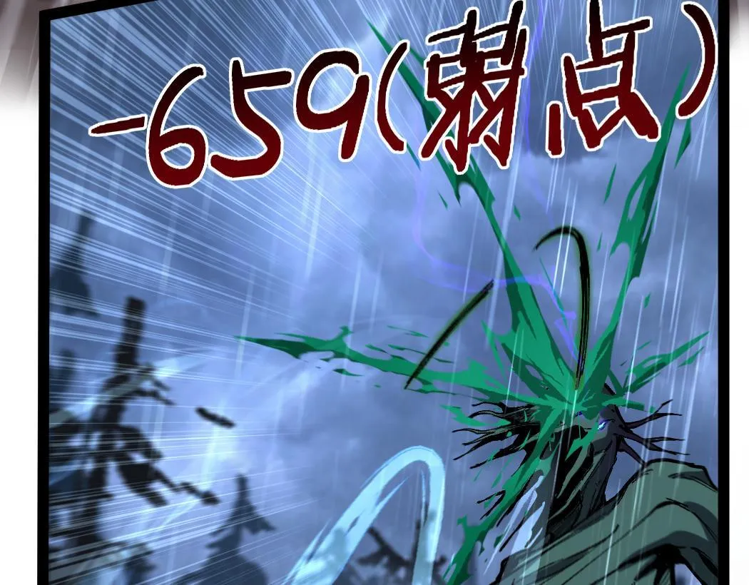 第5话 暗影连升两级68