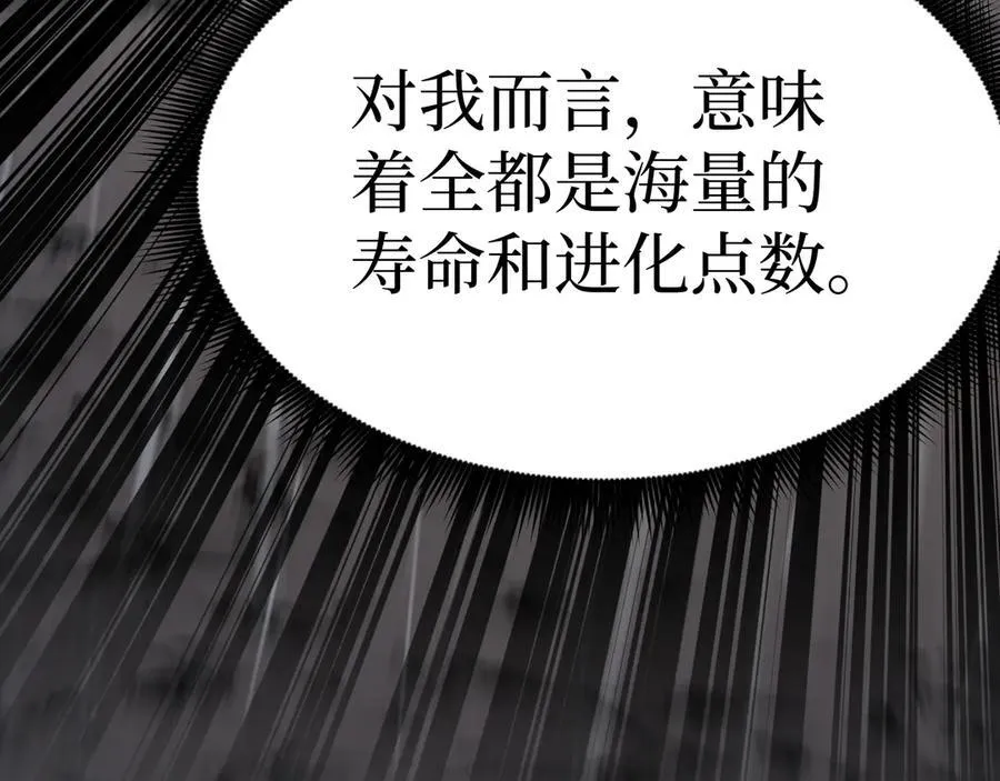 第10话 隐藏的遗迹123