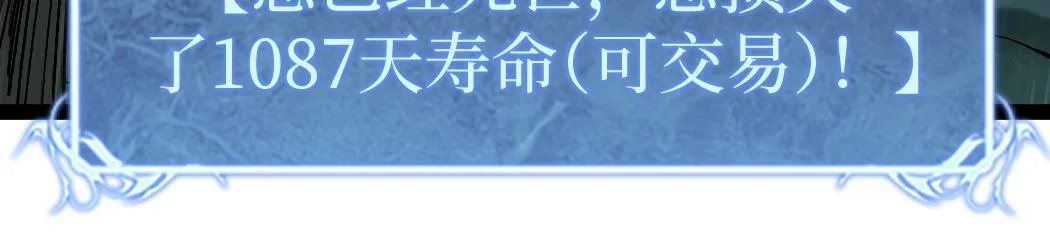 第8话 黄金鬼船115