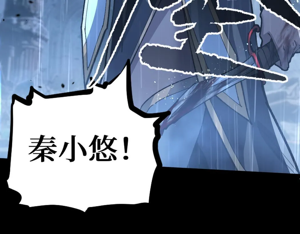第1话 被妹妹背刺的我重生了13