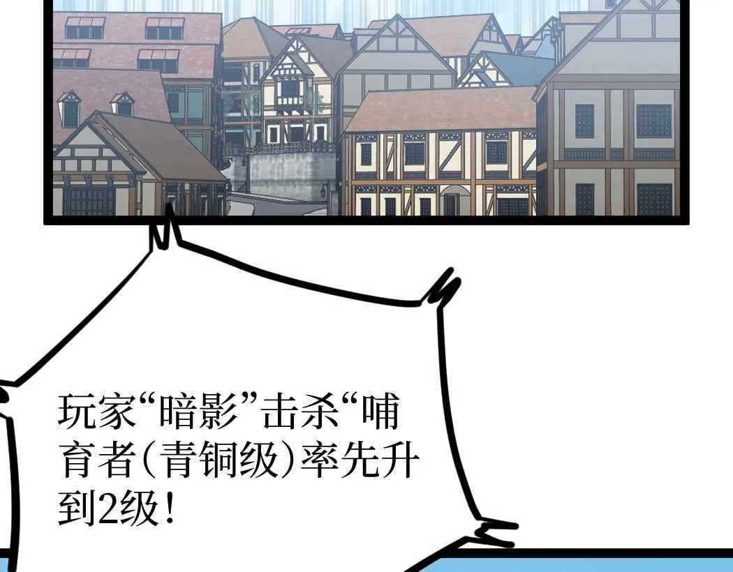 第2话 破隐一击171