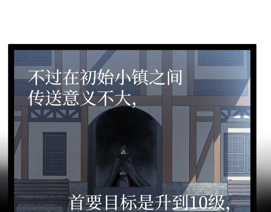 第7话 大佬，我们加个好友吧！25