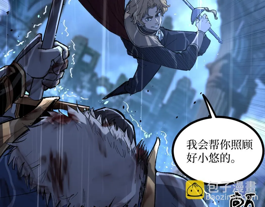 第1话 被妹妹背刺的我重生了27