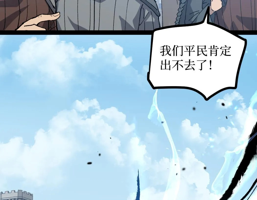第4话 暗影，我给你个机会68