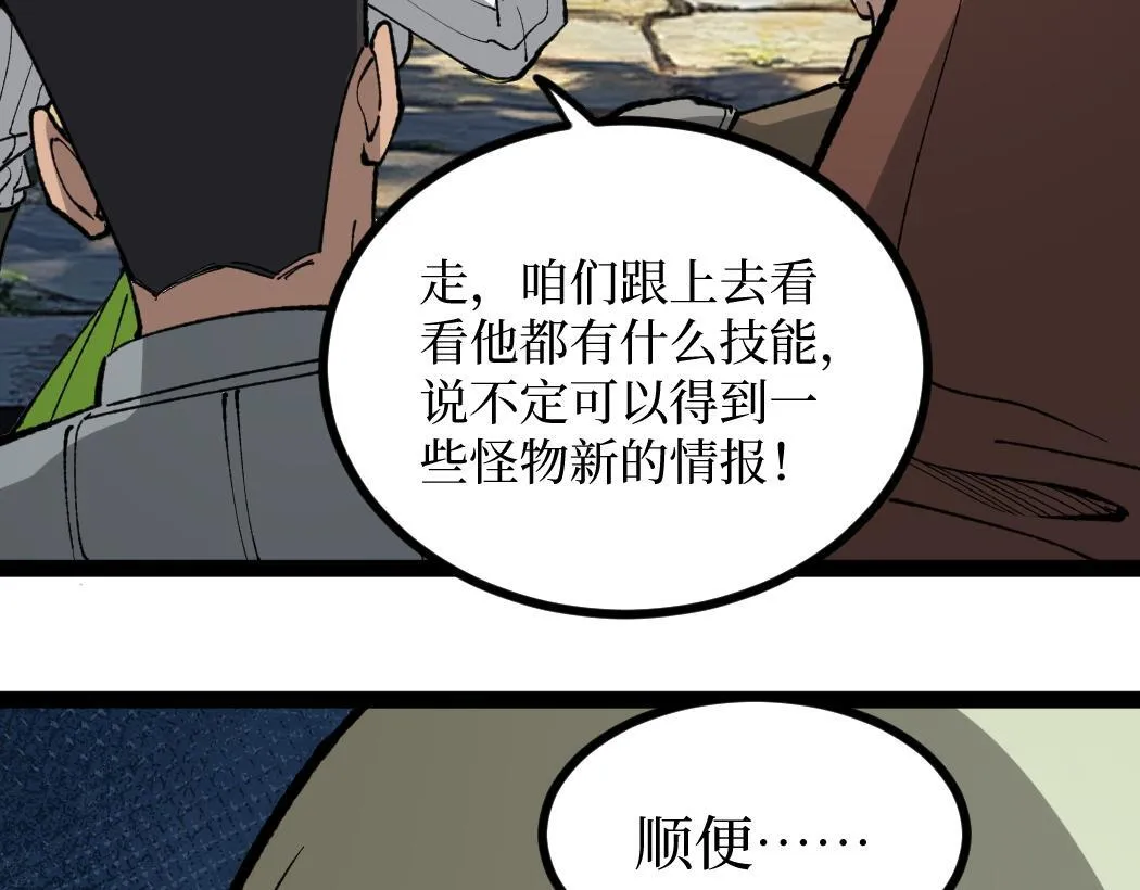 第1话 被妹妹背刺的我重生了202