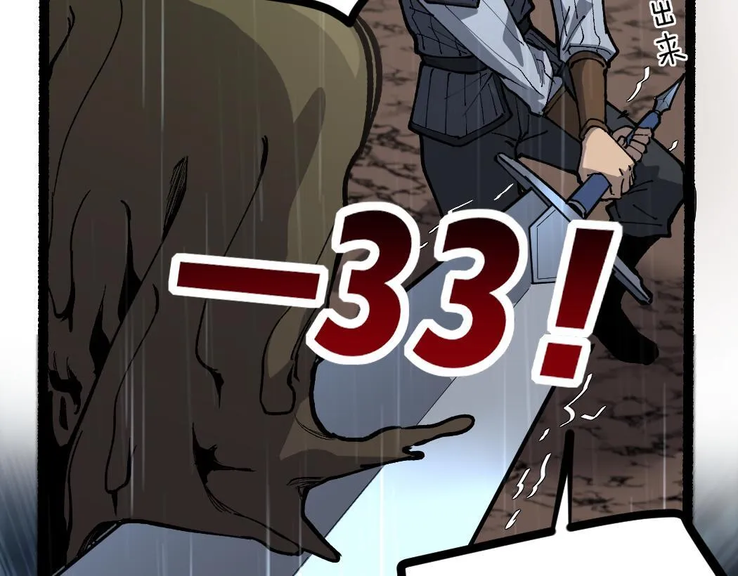 第3话 暗影出手84