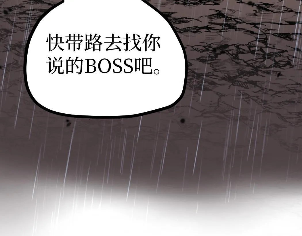 第7话 大佬，我们加个好友吧！122
