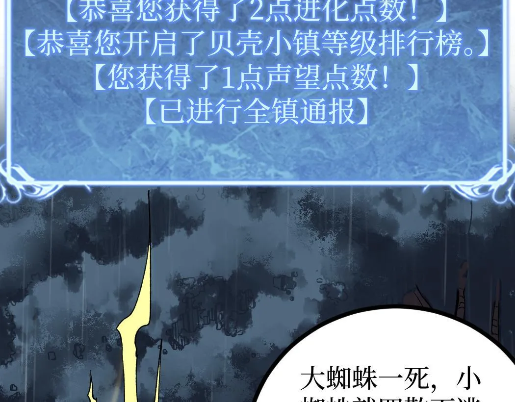 第2话 破隐一击183