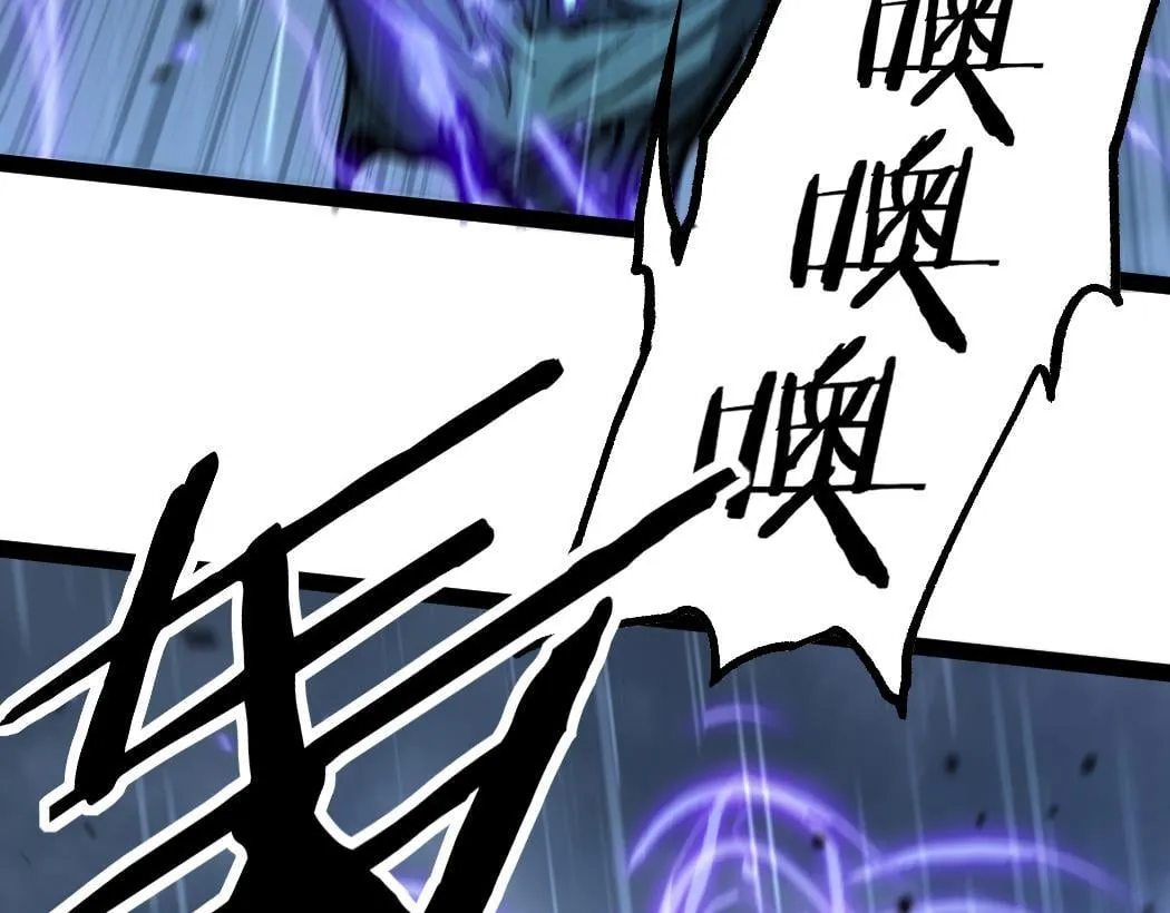 第5话 暗影连升两级46