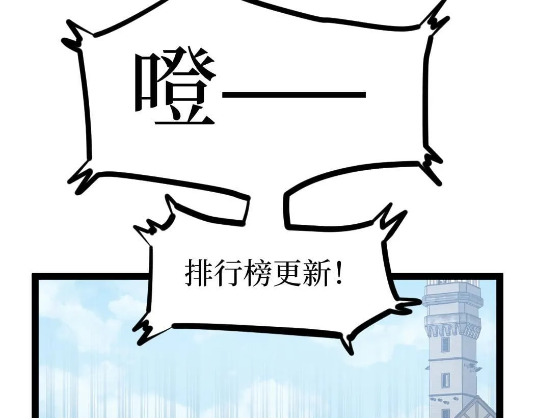 第2话 破隐一击170