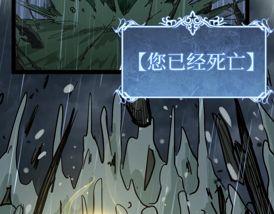 第8话 黄金鬼船113