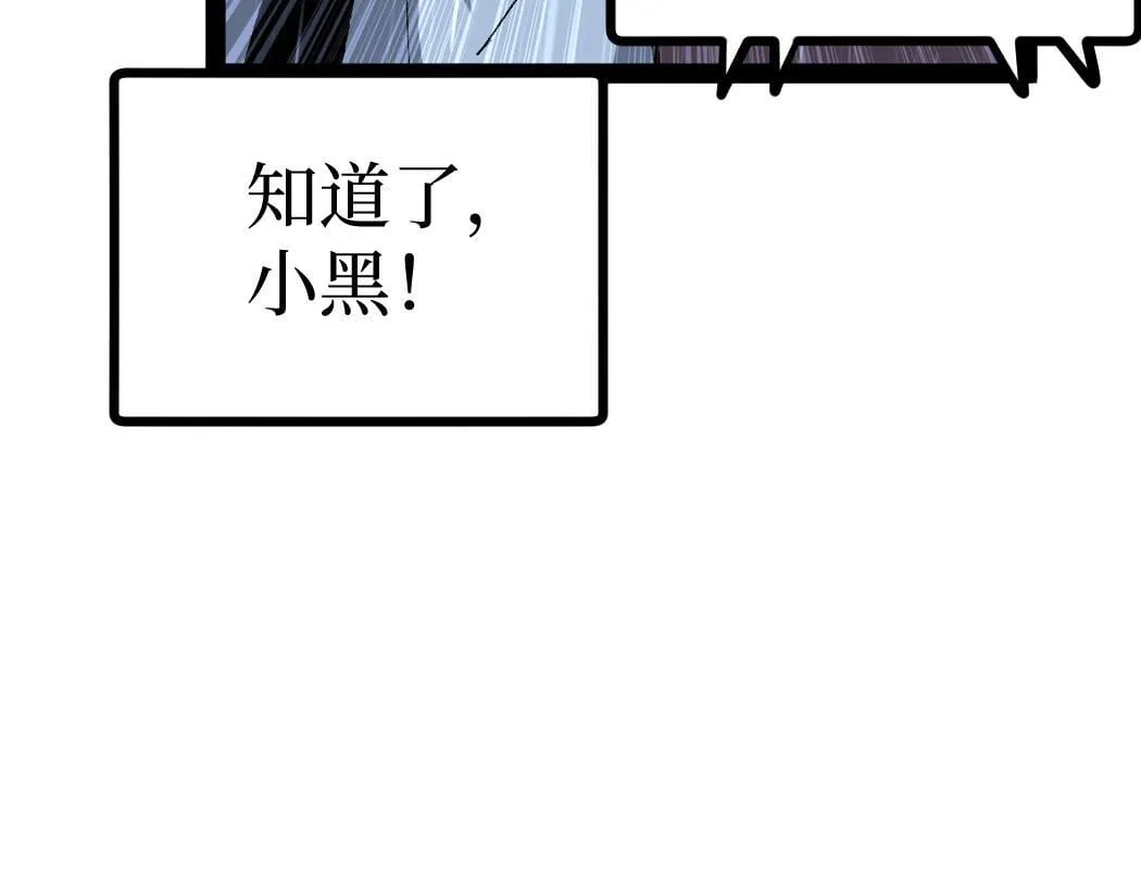 第8话 黄金鬼船89
