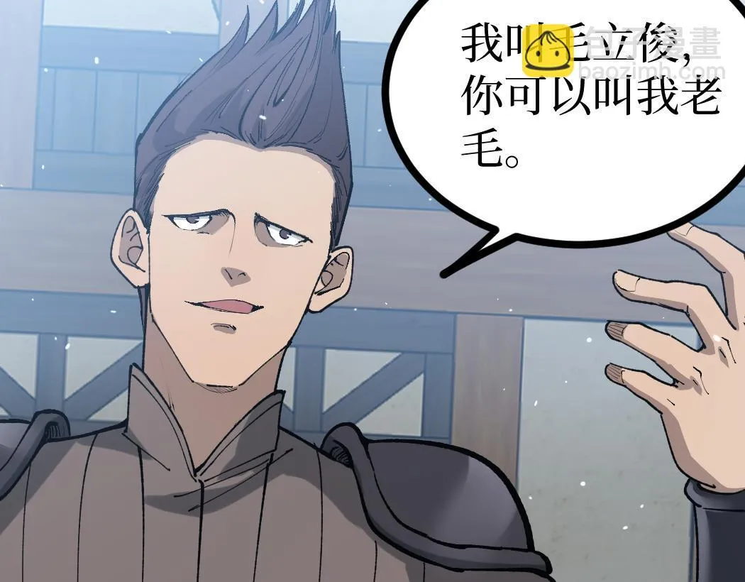 第5话 暗影连升两级12