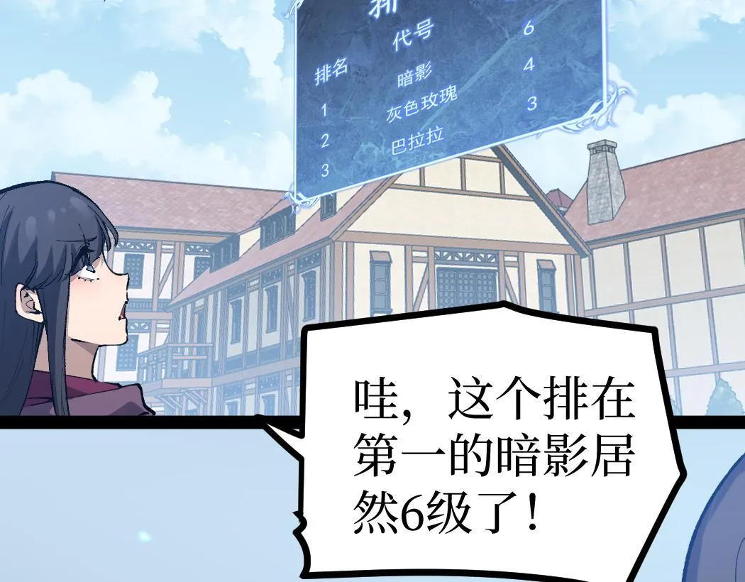 第8话 黄金鬼船17