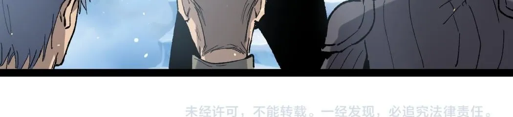 第8话 黄金鬼船123