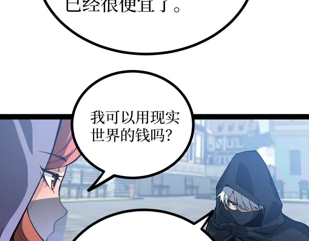 第4话 暗影，我给你个机会86