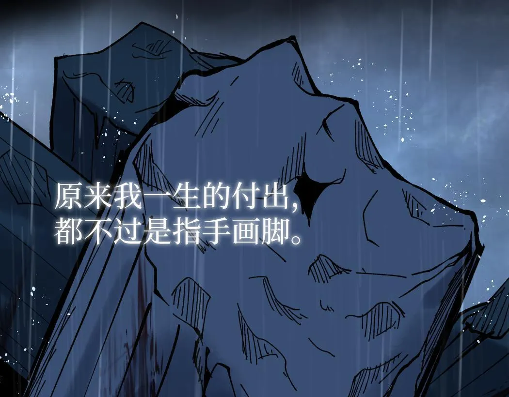 第1话 被妹妹背刺的我重生了58